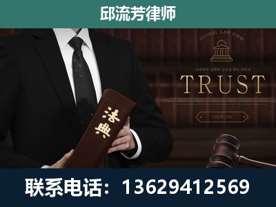 秀峰-专注于刑事辩护