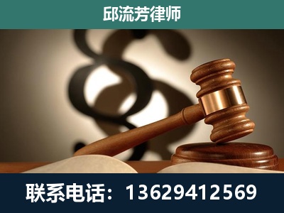 秀峰-专注于刑事诉讼