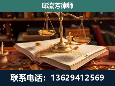 秀峰-刑事案件
