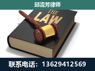 秀峰-专注于刑事纠纷