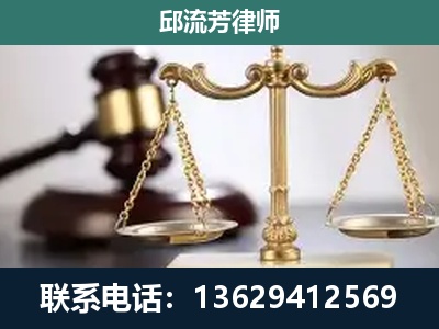 秀峰-刑事辩护