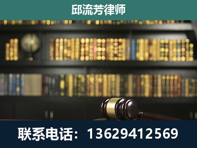 秀峰-刑事律师