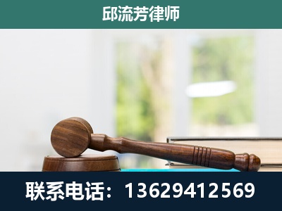秀峰-刑事辩护